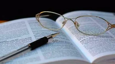 Piotrowski Bożydar Kancelaria Patentowa